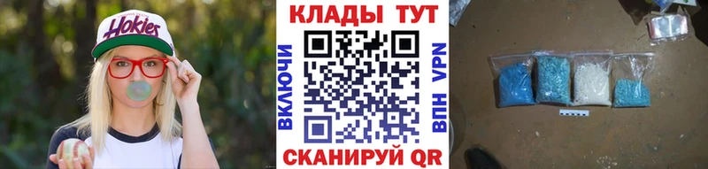 Что такое Нижнекамск ЭКСТАЗИ  МАРИХУАНА  Меф мяу мяу  Гашиш  COCAIN 