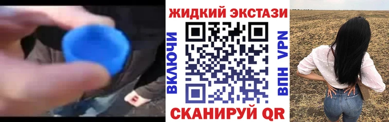 БУТИРАТ оксибутират  blacksprut ссылка  Нижнекамск 