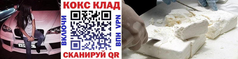 цены наркотик  Нижнекамск  COCAIN Columbia 
