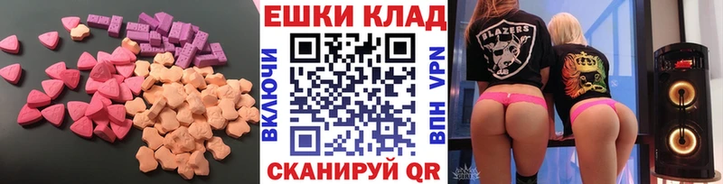 хочу   Нижнекамск  ЭКСТАЗИ Cube 