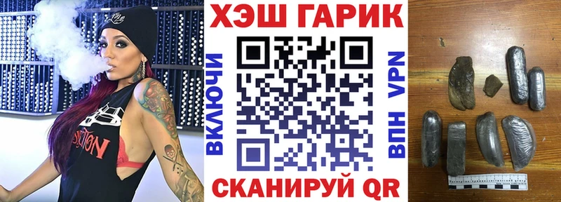 ГАШИШ убойный сколько стоит Нижнекамск