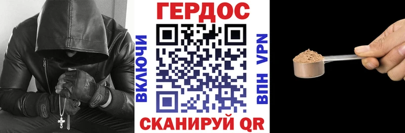 Героин афганец  Нижнекамск 