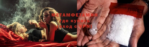 альфа пвп VHQ Белокуриха