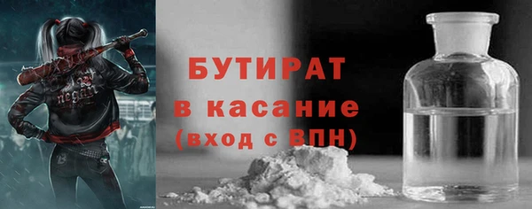 jwh Богородск