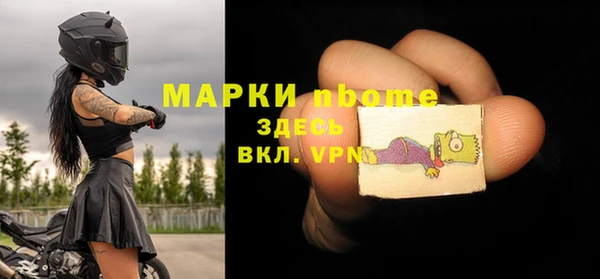 альфа пвп VHQ Белокуриха