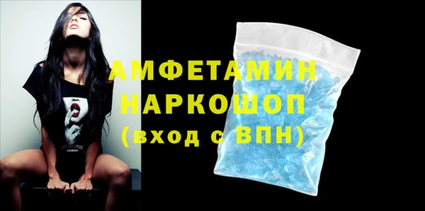 альфа пвп VHQ Белокуриха