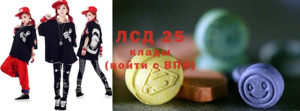 альфа пвп Беломорск