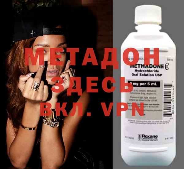 альфа пвп VHQ Белокуриха