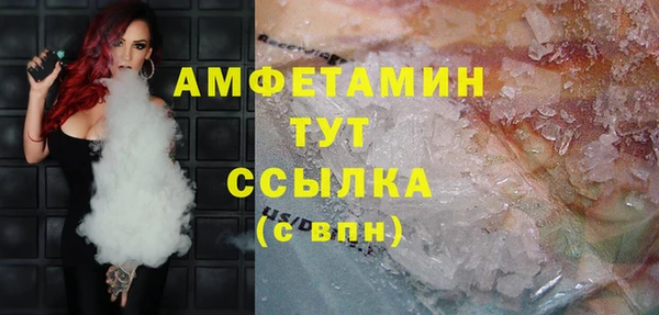 альфа пвп VHQ Белокуриха