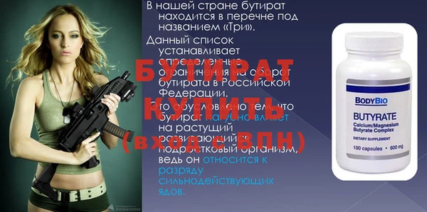 альфа пвп VHQ Белокуриха