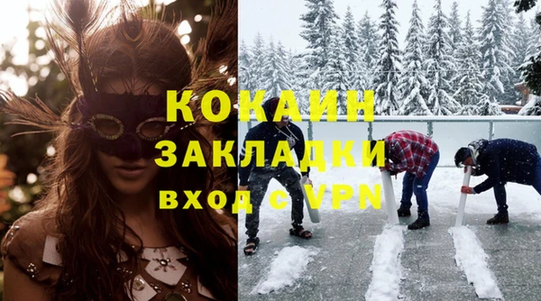 альфа пвп VHQ Белокуриха