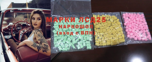 альфа пвп Беломорск