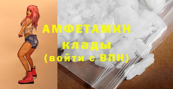 альфа пвп VHQ Белокуриха