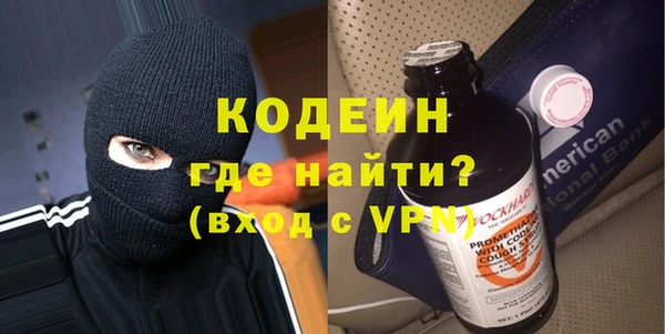 альфа пвп VHQ Белокуриха