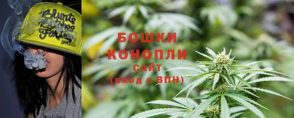 альфа пвп VHQ Белокуриха