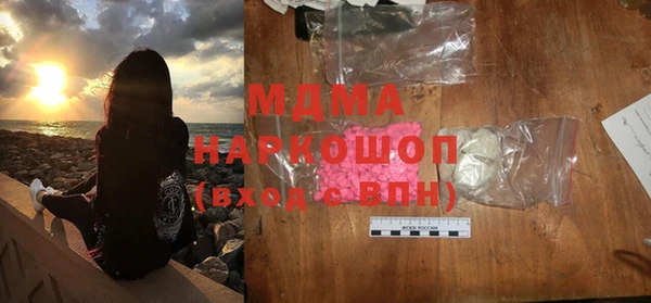 альфа пвп VHQ Белокуриха