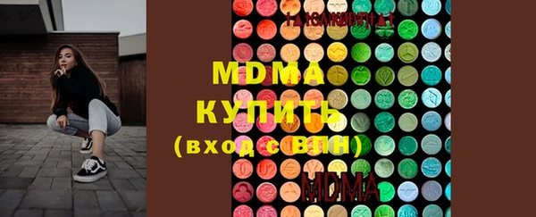 альфа пвп VHQ Белокуриха