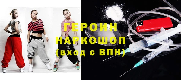 альфа пвп VHQ Белокуриха