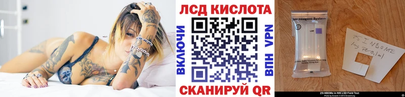 наркотики  Нижнекамск  Наркотические марки 1,5мг 