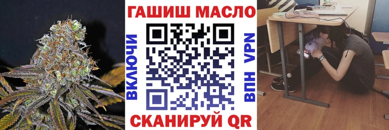 Дистиллят ТГК THC oil  закладки  Нижнекамск 