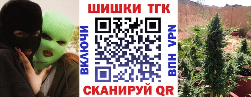 Марихуана MAZAR наркота нарко площадка наркотические препараты Нижнекамск